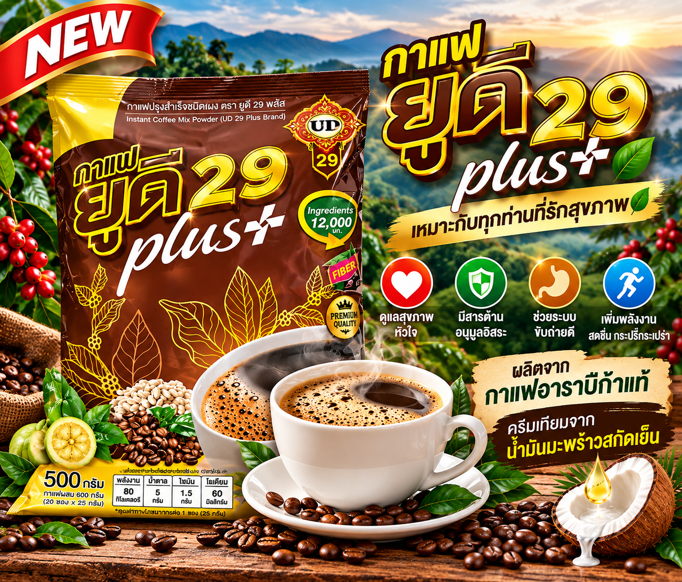Sponsor คลื่นสถานีวิทยุคนหนองหิน FM 93.00 MHz