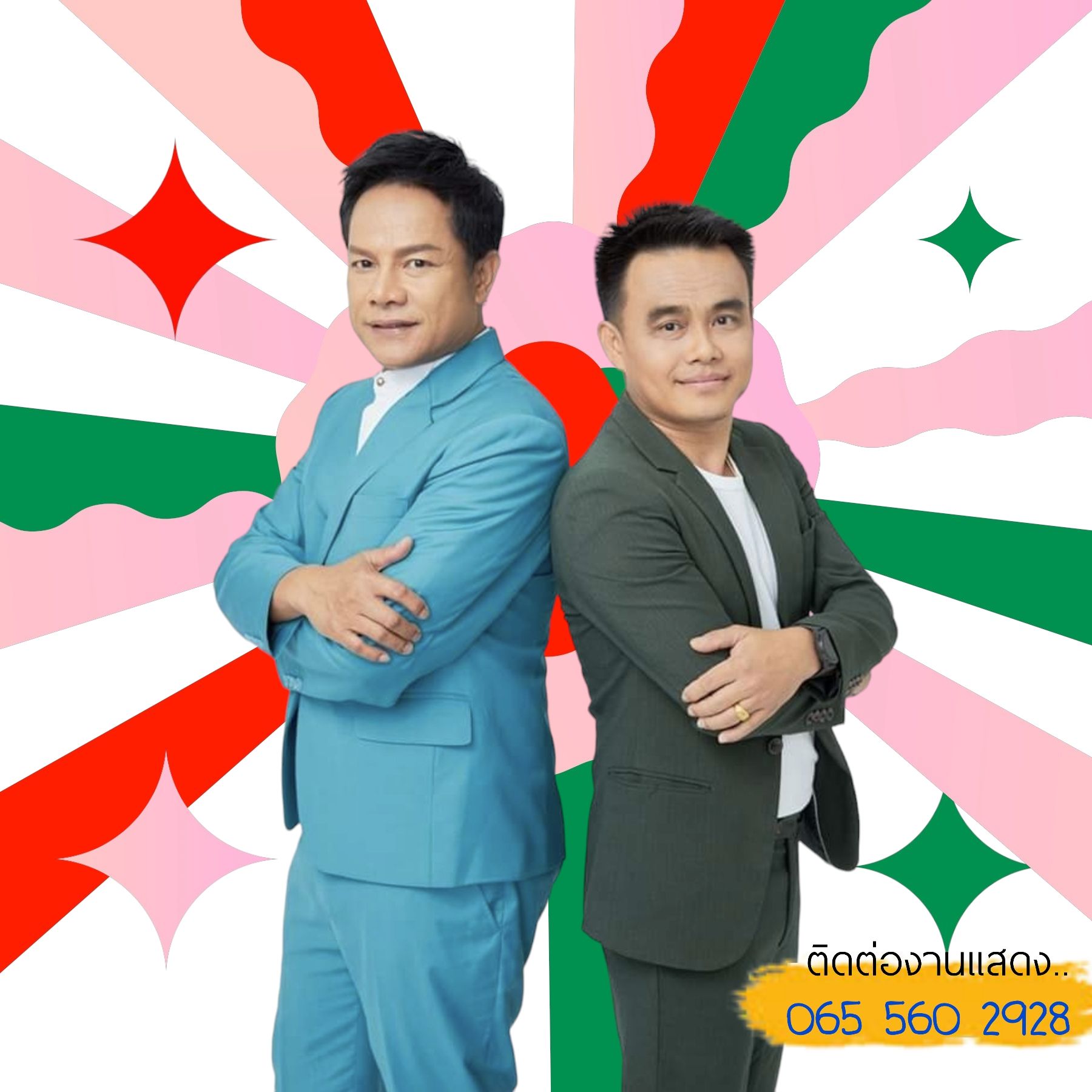 ดีเจ กุจี่ ณัฐนันท์