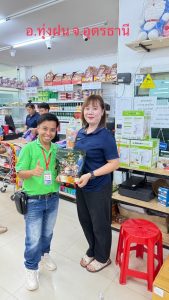 515443107_24388771727395721_8266282404440176000_n