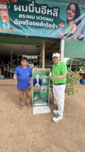 584884780_25629625386643676_5181231859815054937_n